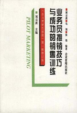 派力營銷思想庫 派力營銷思想庫