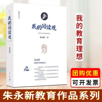 班主任工作漫談