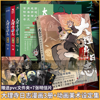 史努比漫畫全集 史努比漫畫全集