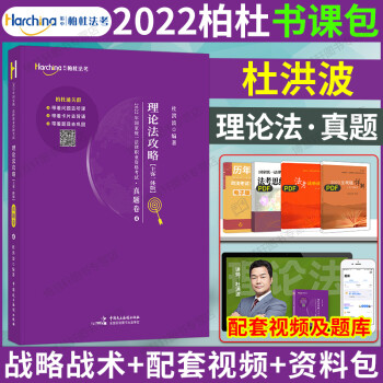 理論法學李宏勃 理論法學李宏勃