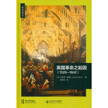 英國革命之起因 英國革命之起因