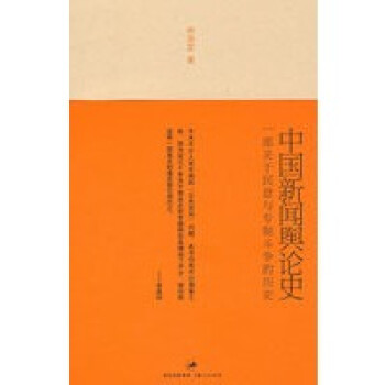 中國(guó)新聞?shì)浾撌? title=