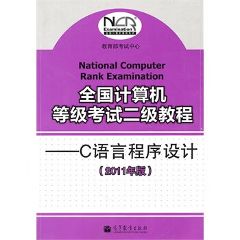 C語(yǔ)言程序設(shè)計(jì) C語(yǔ)言程序設(shè)計(jì)