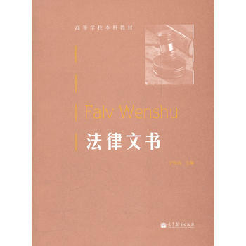 法律文書寧致遠 法律文書寧致遠