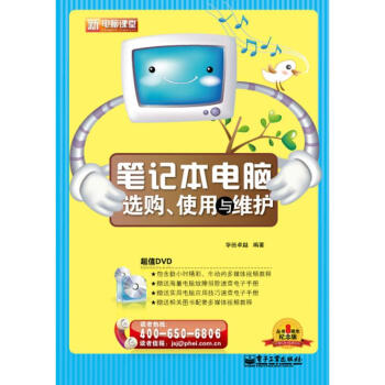 網上購物與開店 網上購物與開店