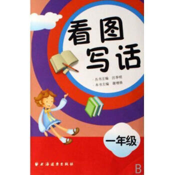 魔法師貓太游記 魔法師貓太游記