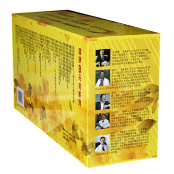 健康9元書系列 健康9元書系列
