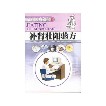 中老年康發指南 中老年康發指南
