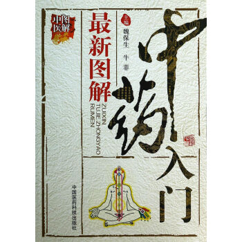 *新圖解*入門 *新圖解*入門