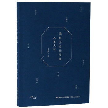 卷舒開合任天真 卷舒開合任天真
