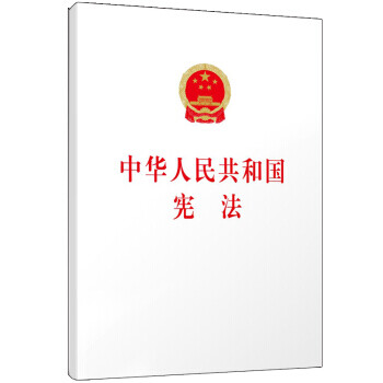中華人民共和國 中華人民共和國