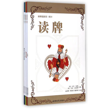 橋牌進階第三輯 橋牌進階第三輯