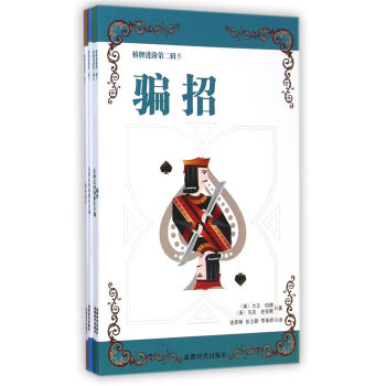 橋牌進階第二輯 橋牌進階第二輯