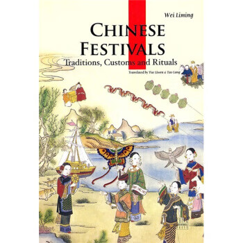 中國節日韋黎明 中國節日韋黎明