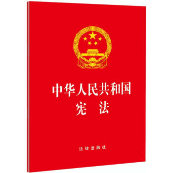 中華人民共和國(guó) 中華人民共和國(guó)