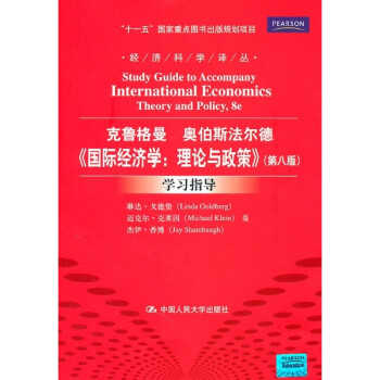 白族研究一百年 白族研究一百年