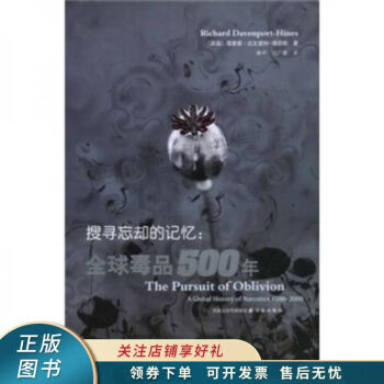 搜尋忘卻的記憶 搜尋忘卻的記憶