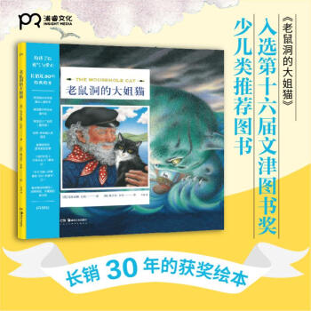 老鼠洞的大姐貓 老鼠洞的大姐貓