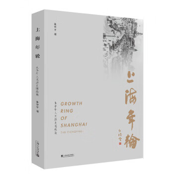 上海年輪朱爭平 上海年輪朱爭平