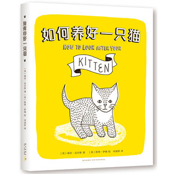 如何養好一只貓 如何養好一只貓