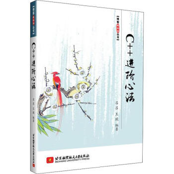 C++進(jìn)階心法 C++進(jìn)階心法