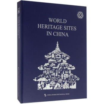 中國(guó)的世界遺產(chǎn) 中國(guó)的世界遺產(chǎn)