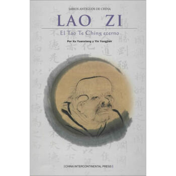千年道德經老子 千年道德經老子