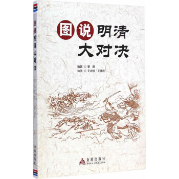 圖說明清大對(duì)決 圖說明清大對(duì)決