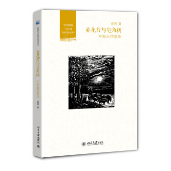憶江南:湖山日歷 憶江南:湖山日歷