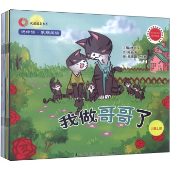 悅中讀.早期閱讀 悅中讀.早期閱讀