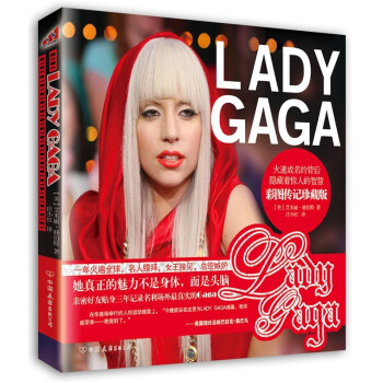 LADYGAGA LADYGAGA