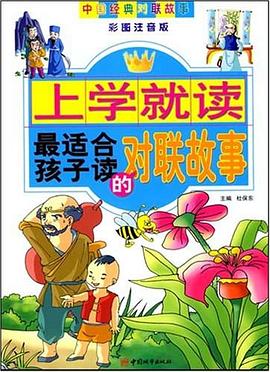 卡耐基美好的人生