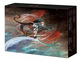 觀山海典藏紀念版 觀山海典藏紀念版