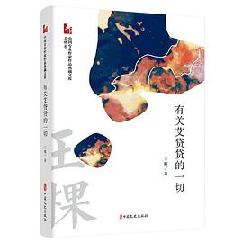 有關艾貸貸的一切 有關艾貸貸的一切