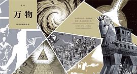 張翎作品集一勞燕