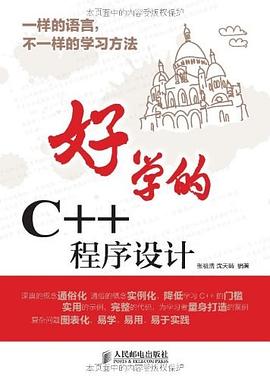 成人二胡演奏速成 成人二胡演奏速成