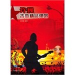 許巍吉他精品彈唱 許巍吉他精品彈唱
