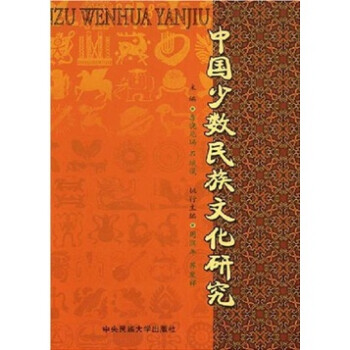 {}中國文化研究 {}中國文化研究