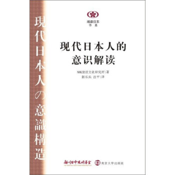 現(xiàn)代人的意識(shí)解讀 現(xiàn)代人的意識(shí)解讀