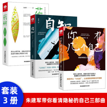 心理學與溝通技巧 心理學與溝通技巧