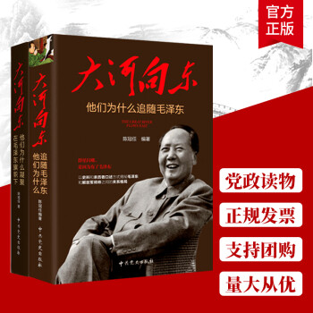 太平天國戰爭全史 太平天國戰爭全史