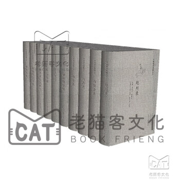 中國禪宗典籍叢刊 中國禪宗典籍叢刊