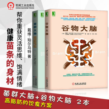 心理健康二年級上 心理健康二年級上