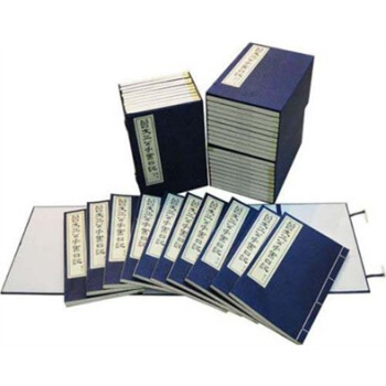 曾文正公手書日記 曾文正公手書日記