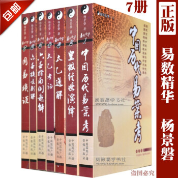 六壬辨疑畢法案錄 六壬辨疑畢法案錄