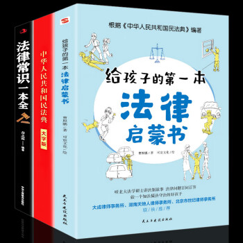 招標投標法注釋書 招標投標法注釋書