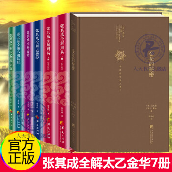 立志攀登科學(xué)高峰 立志攀登科學(xué)高峰