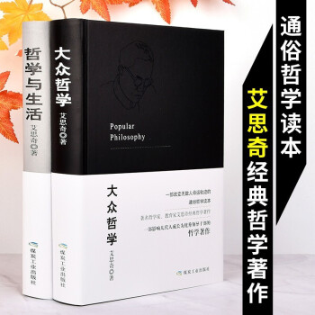 活著就是沖天一喊 活著就是沖天一喊