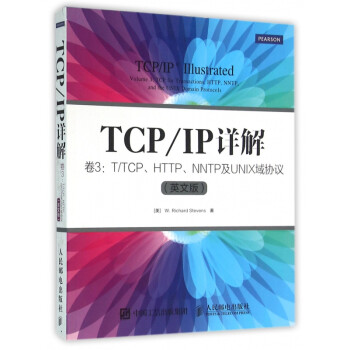 TCPIP詳解 TCPIP詳解