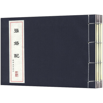 中國(guó)戲曲故事畫庫(kù) 中國(guó)戲曲故事畫庫(kù)